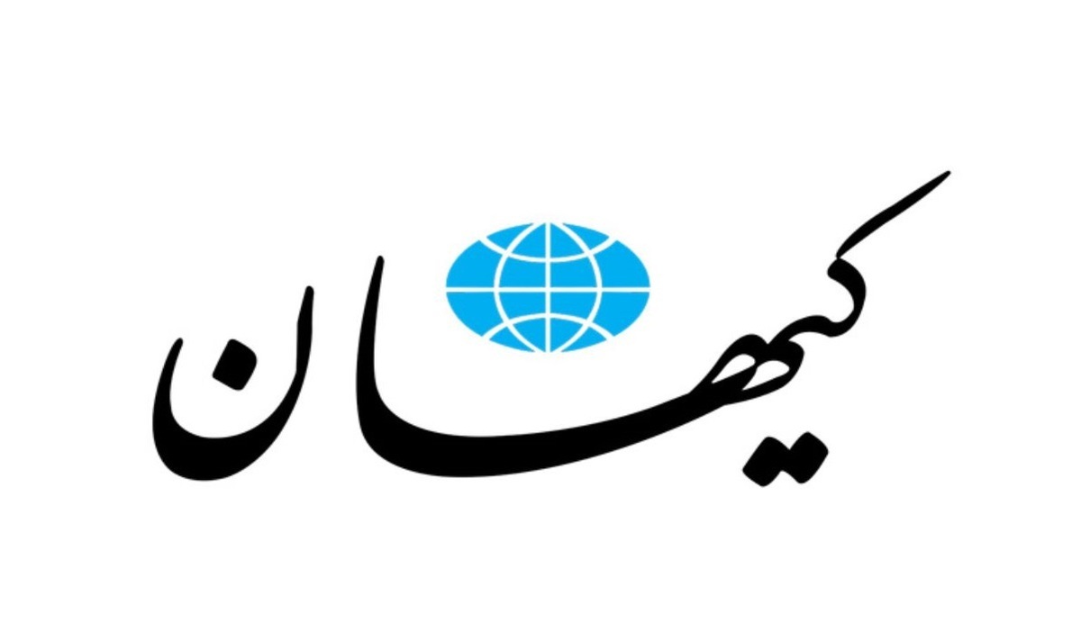 کیهان خطاب به رئیس صداوسیما: چرا به سلبریتی‌ها اینقدر پول می‌دهید