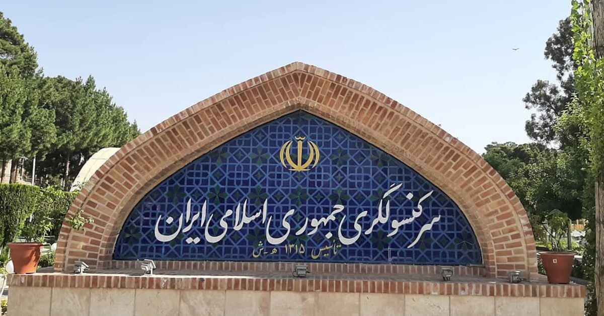 فیلم| حمله به کنسول‌گری ایران در هرات