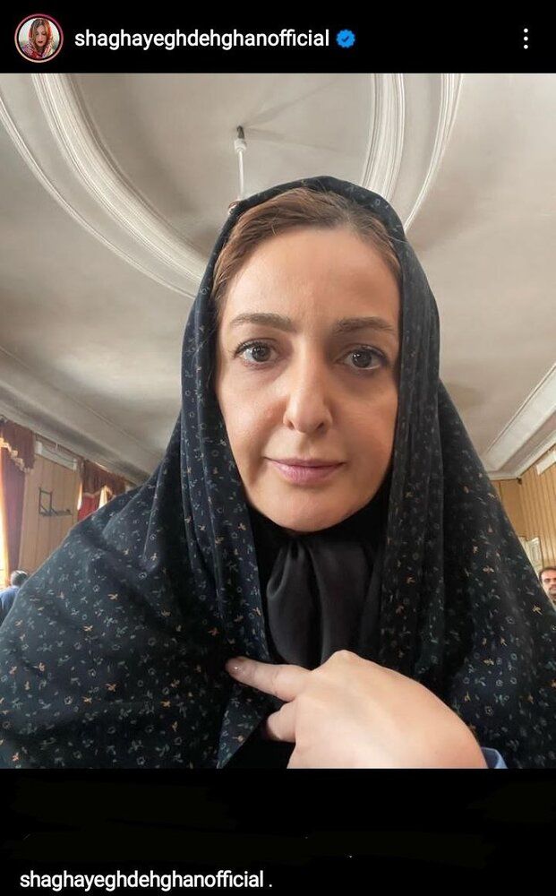 عکس| شقایق دهقان با چادر گلی