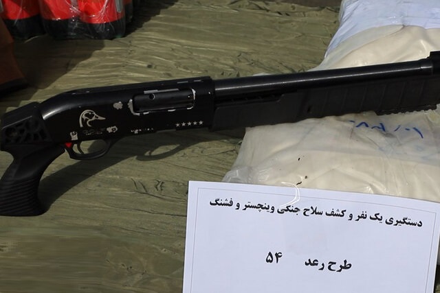 دستگیری مرد وینچستر به دست در جنوب تهران/ متهم: گوزن شکار میکنم!