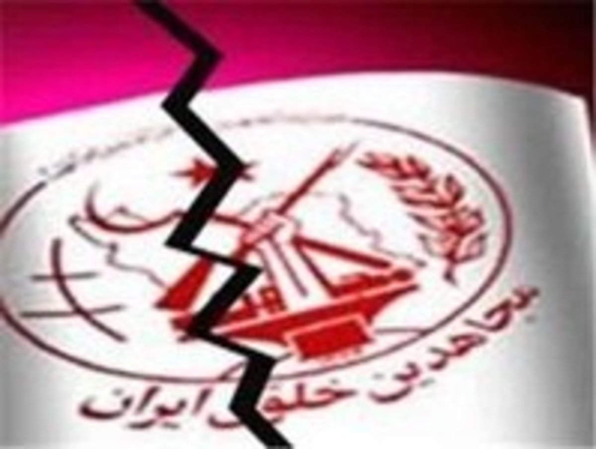 واکاوی نقش و نفوذ مخرب سازمان منافقین در کنگره آمریکا