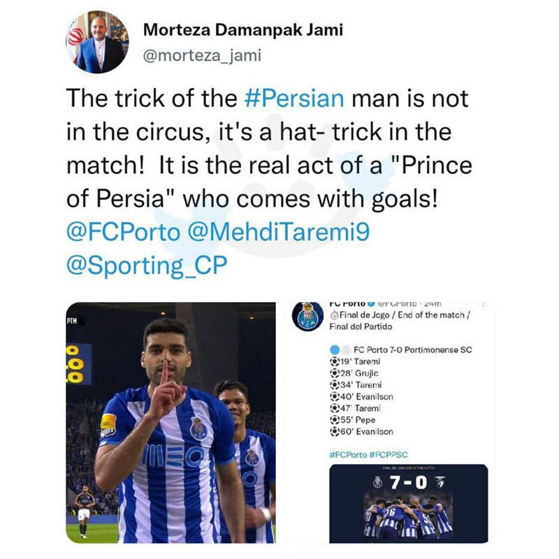 عکس | توئیت کنایهآمیز سفیر ایران برای منتقدان طارمی عکس | توئیت کنایهآمیز سفیر ایران برای منتقدان طارمی