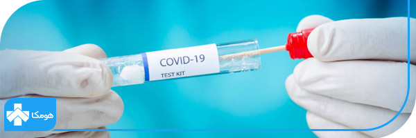 قبل از انجام تست کرونا چه نکاتی را باید رعایت کنیم؟ تست کرونا در منزل