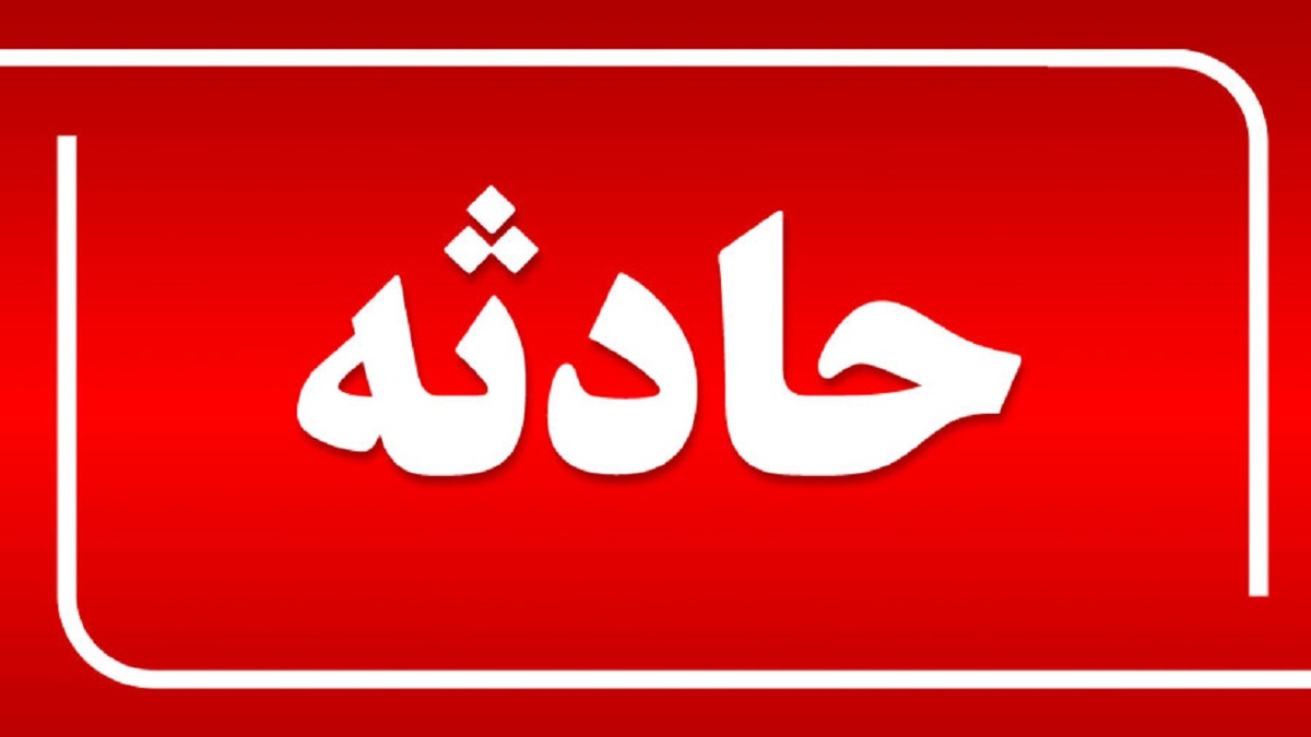 ۶ سرباز در آشپزخانه پادگانی در غرب کشور سوختند