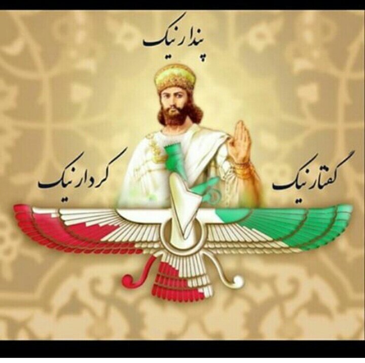 پیام احمدی‌نژاد به مناسبت زادروز زرتشت/ او کنار امام زمان می‌آید