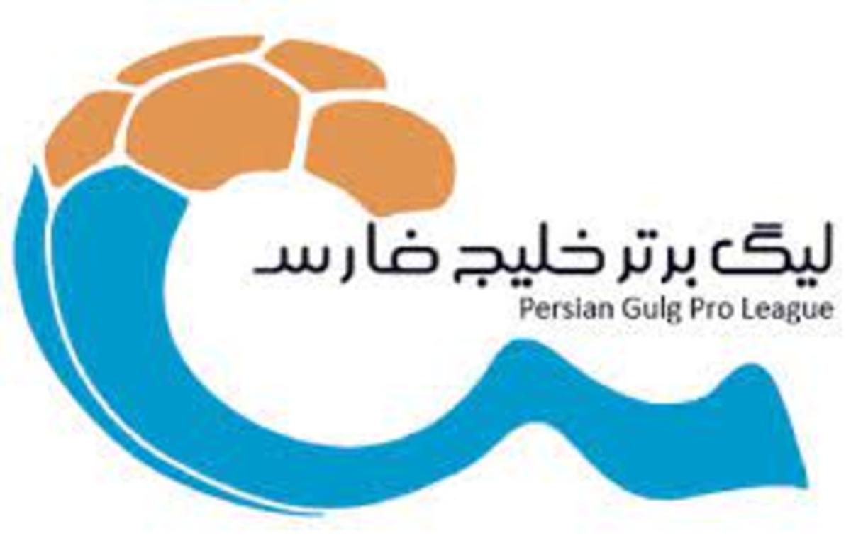 جدول لیگ برتر در پایان هفته چهاردهم؛ پرسپولیس به صدر جدول بازگشت