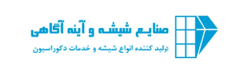 آیا شیشه سکوریت همان لمینت است؟ آگاهی گلس