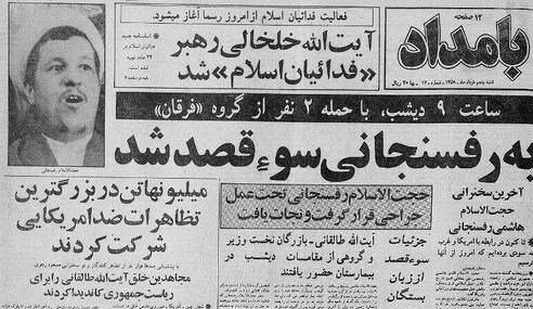 روایت عفت مرعشی از ترور آیتالله هاشمی / پریدم جلو، آقای هاشمی را پرت کردم روی زمین ... روایت عفت مرعشی از ترور آیتالله هاشمی / پریدم جلو، آقای هاشمی را پرت کردم روی زمین ...