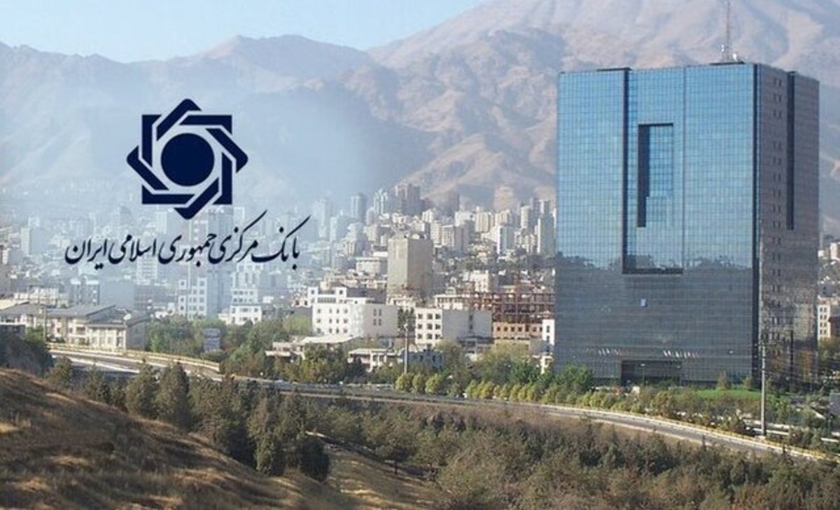 بخشنامه جدید بانک مرکزی برای بازار ارز