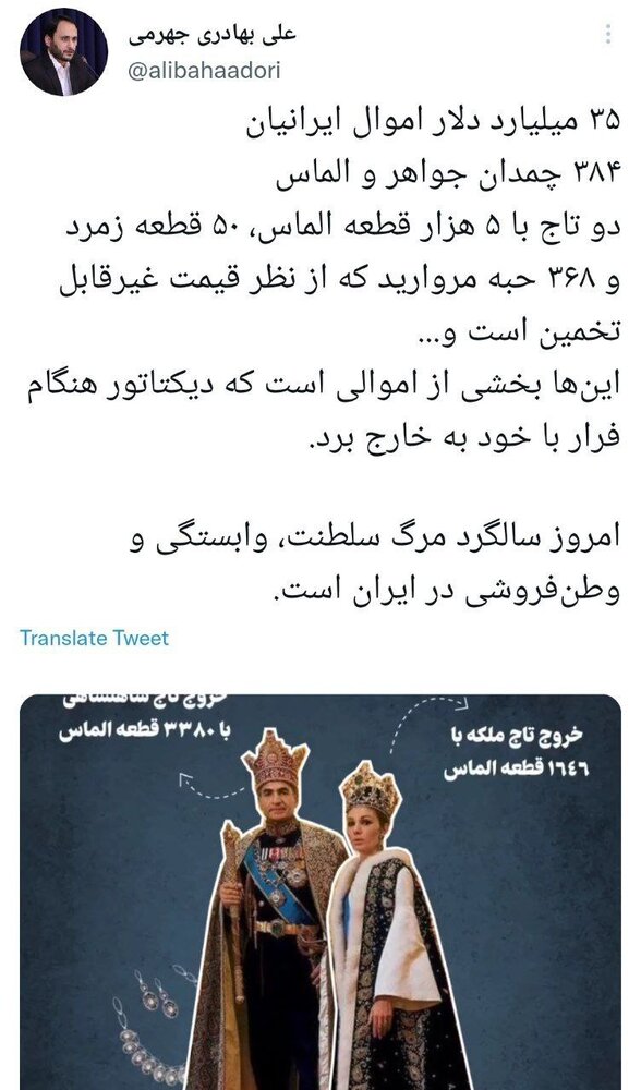 واکنش سخنگوی دولت رئیسی به اظهارات فرح