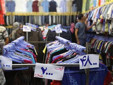 تکاندهنده؛ لباسهای آشغالیهای تهران پرفروش شد تکاندهنده؛ لباسهای آشغالیهای تهران پرفروش شد