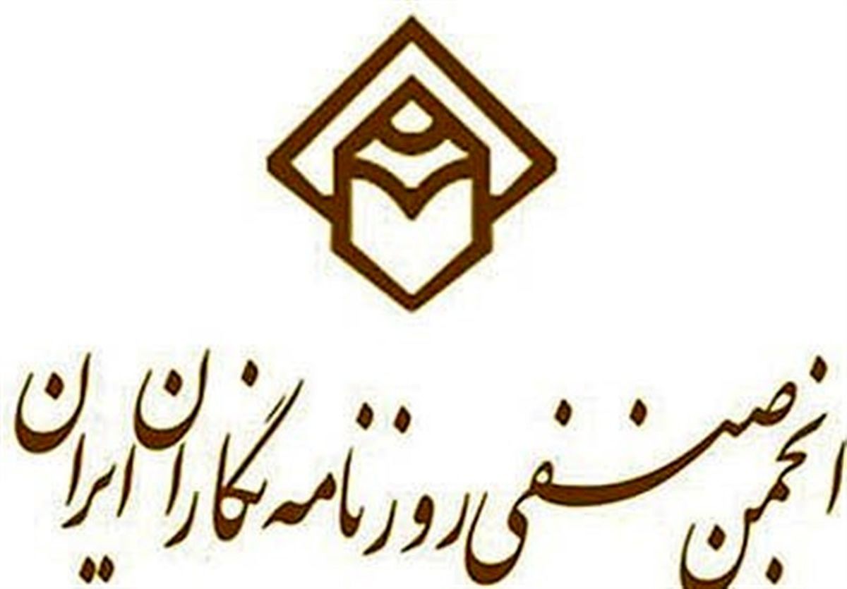 آزادی ۸ روزنامه‌نگار از ۳۵ روزنامه‌نگار زندانی