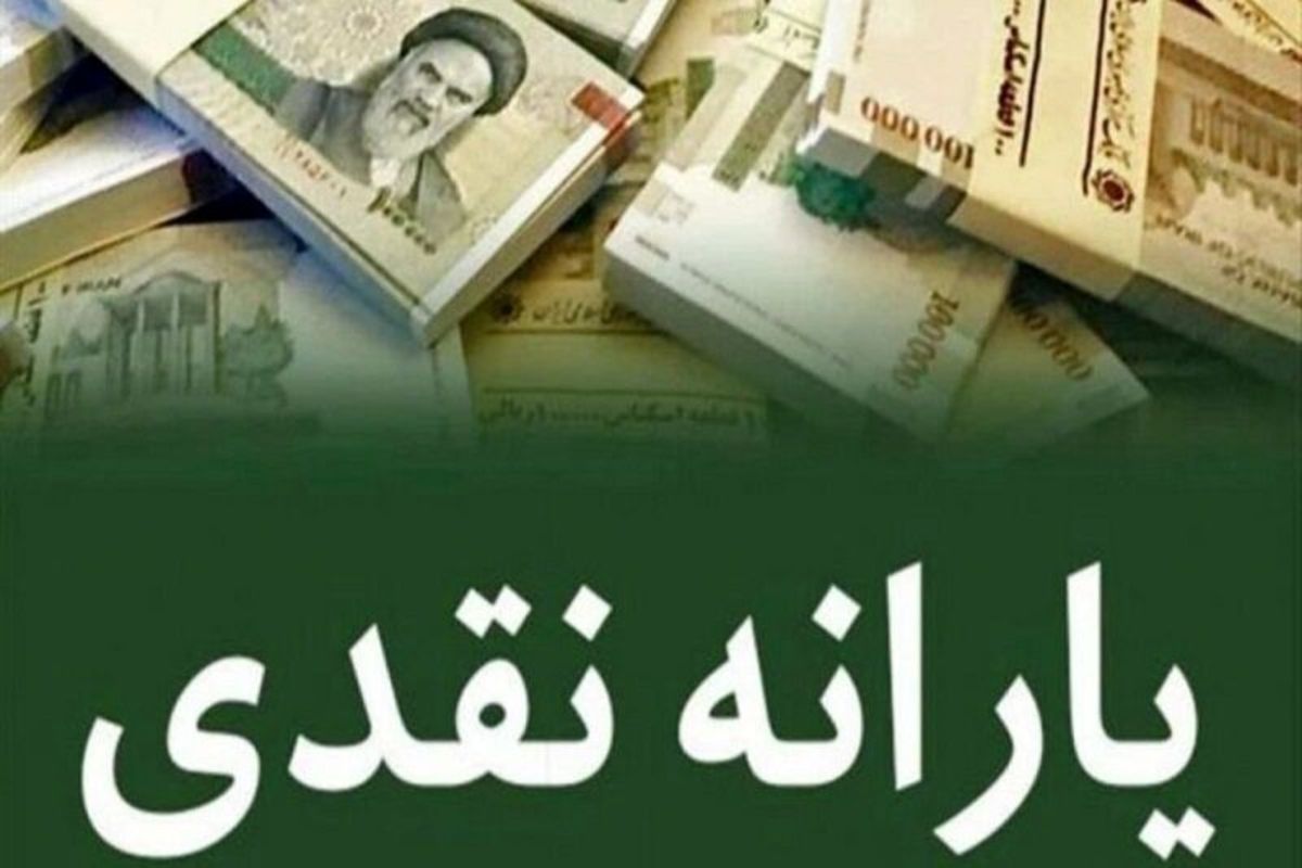 مردم یارانه نقدی را بیشتر ترجیح می‌دهند تا کالابرگ الکترونیکی