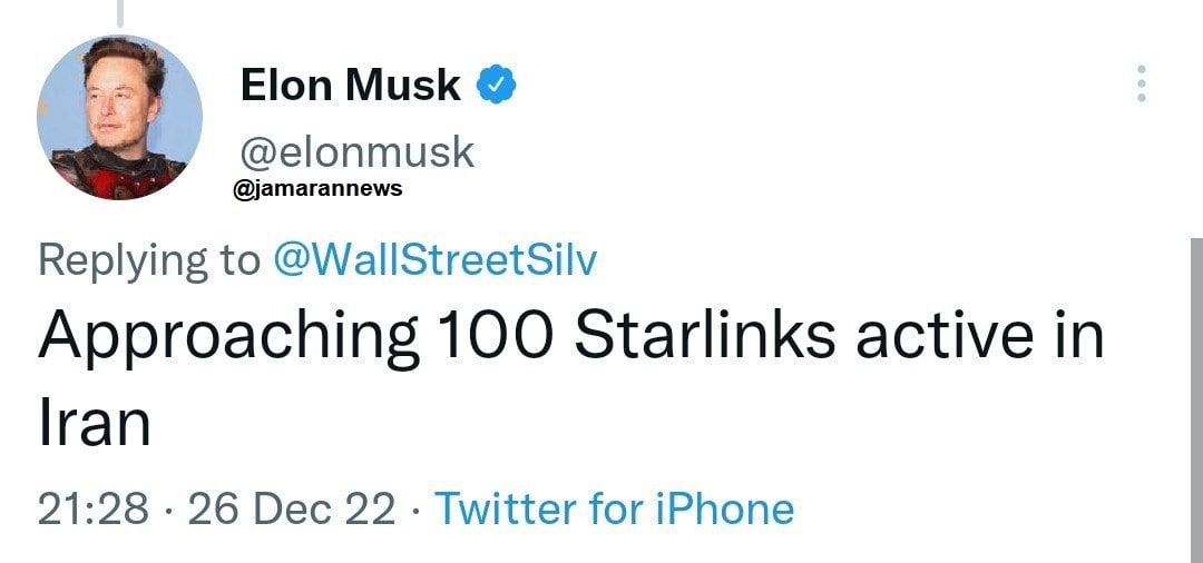 ۱۰۰ عدد از دستگاه‌های استارلینک موجود در ایران فعال شده است