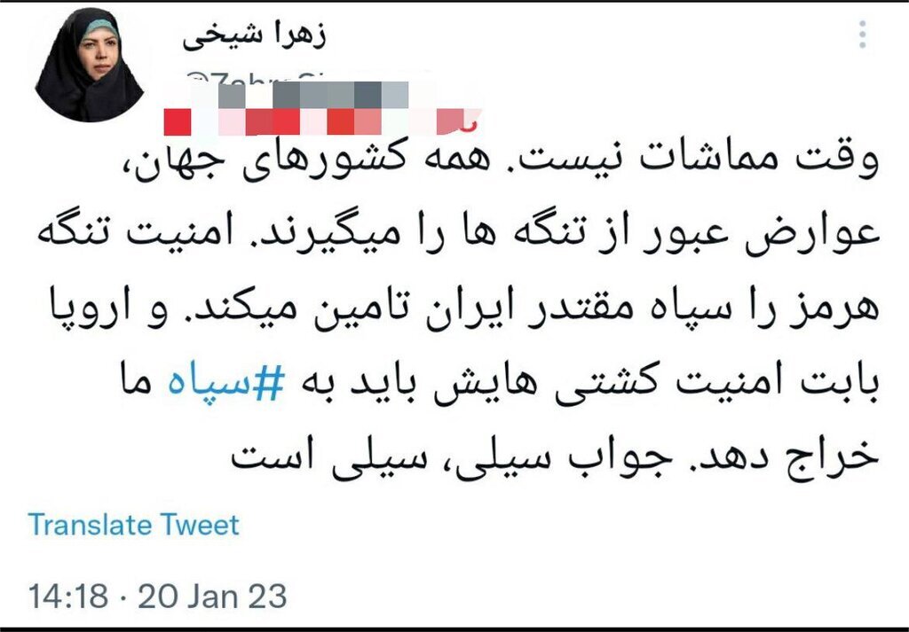 اروپا بابت امنیت کشتی‌هایش در عبور از تنگه هرمز باید عوارض بدهد