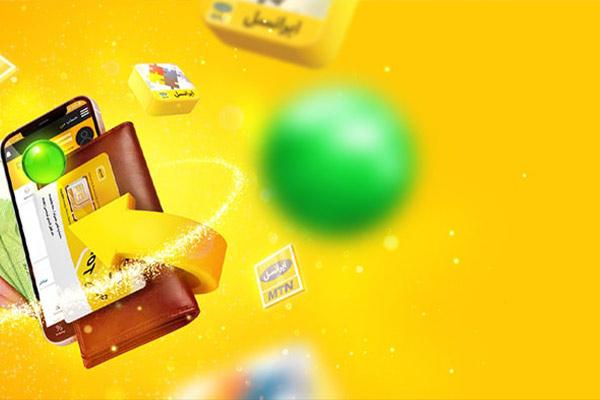 فعالسازی پیامک تبلیغاتی ایرانسل فعالسازی پیامک تبلیغاتی ایرانسل