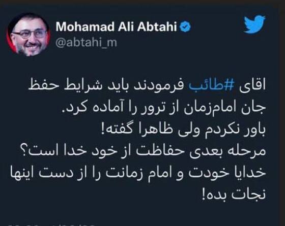 واکنش ابطحی به ادعای جنجالی مهدی طائب