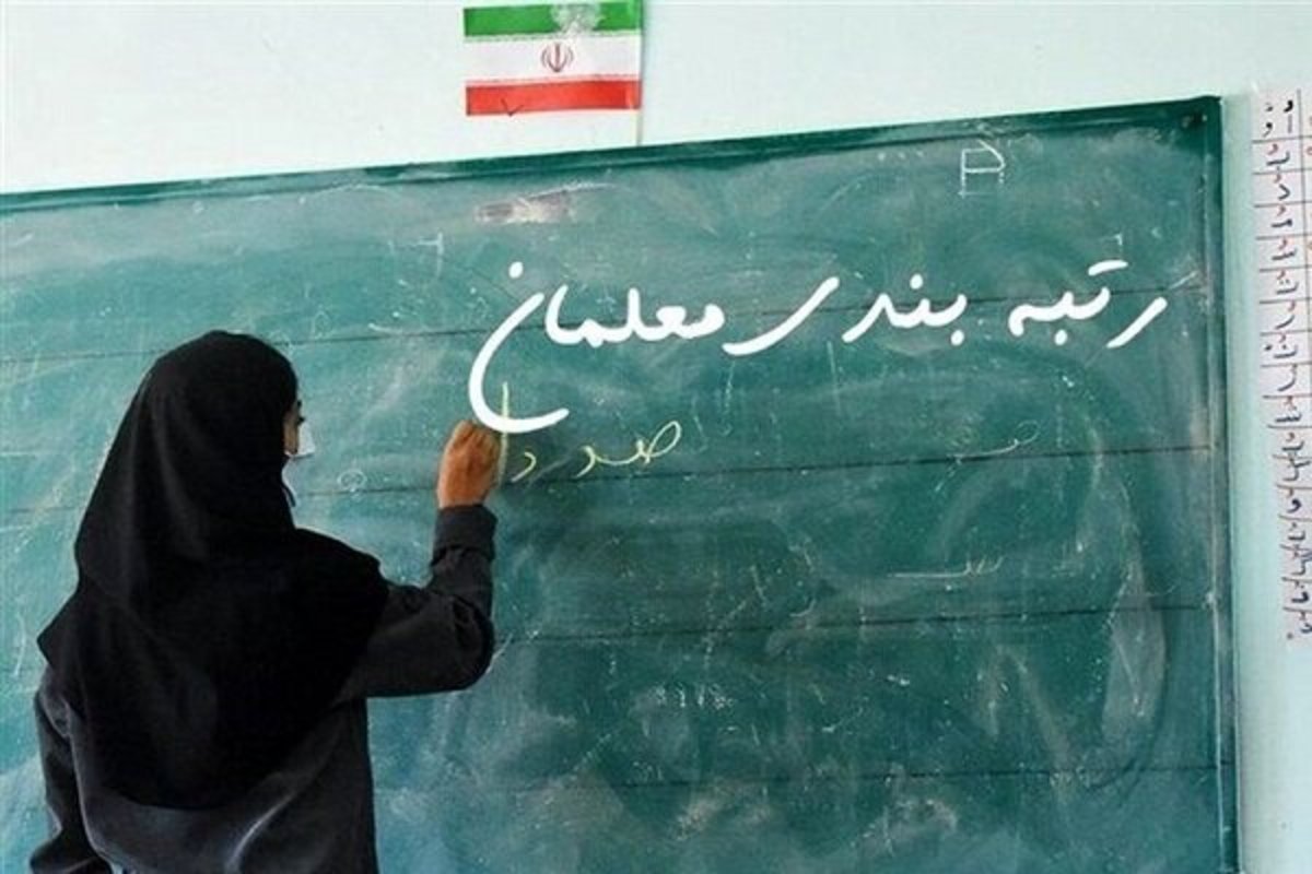 بیش از ۴ میلیون بی‌سواد مطلق یا کم‌سواد در ایران