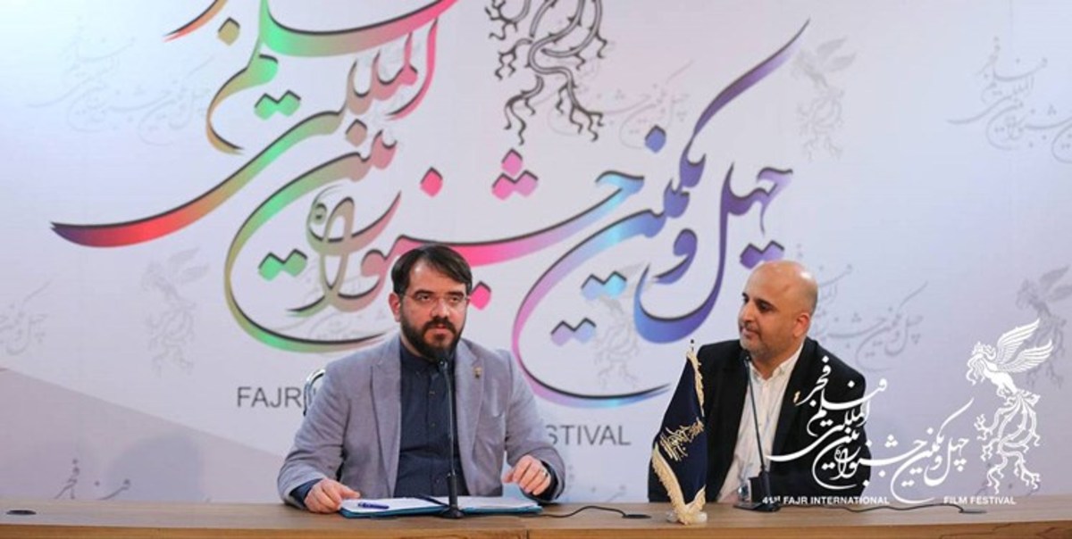 نامزد‌ها و داوران چهل‌ویکمین جشنواره فیلم فجر اعلام شد