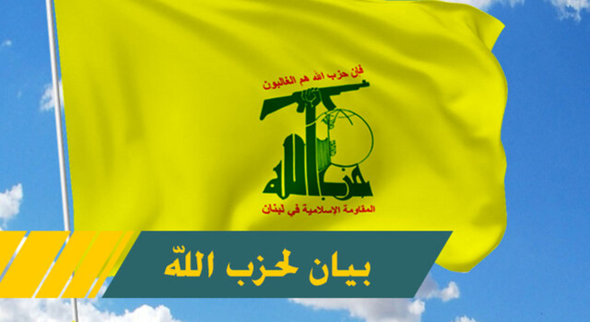 واکنش حزب‌الله لبنان به حملات امروز اسرائیل در اردوگاه «جنین»