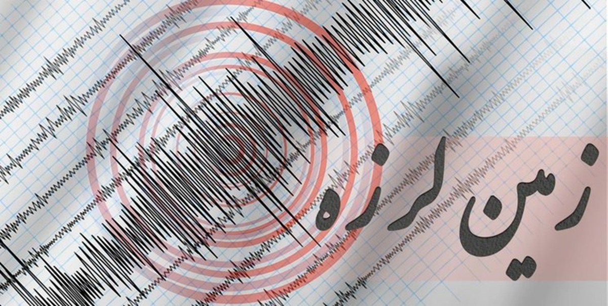 زلزله ۵.۹ ریشتری خوی را لرزاند