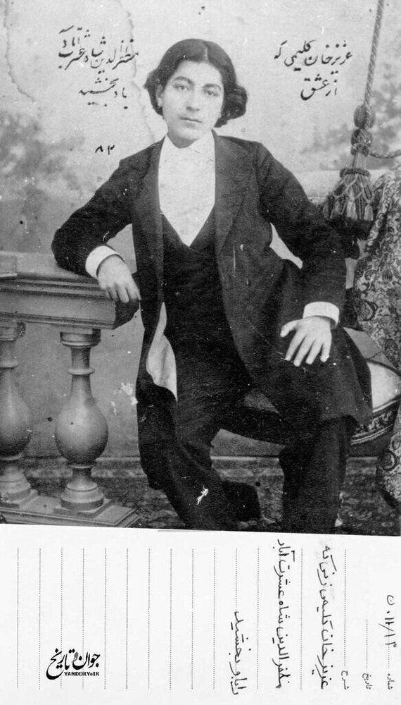 عکسی نایاب از معشوقه یهودی مظفرالدین شاه قاجار/عکس عکسی نایاب از معشوقه یهودی مظفرالدین شاه قاجار/عکس