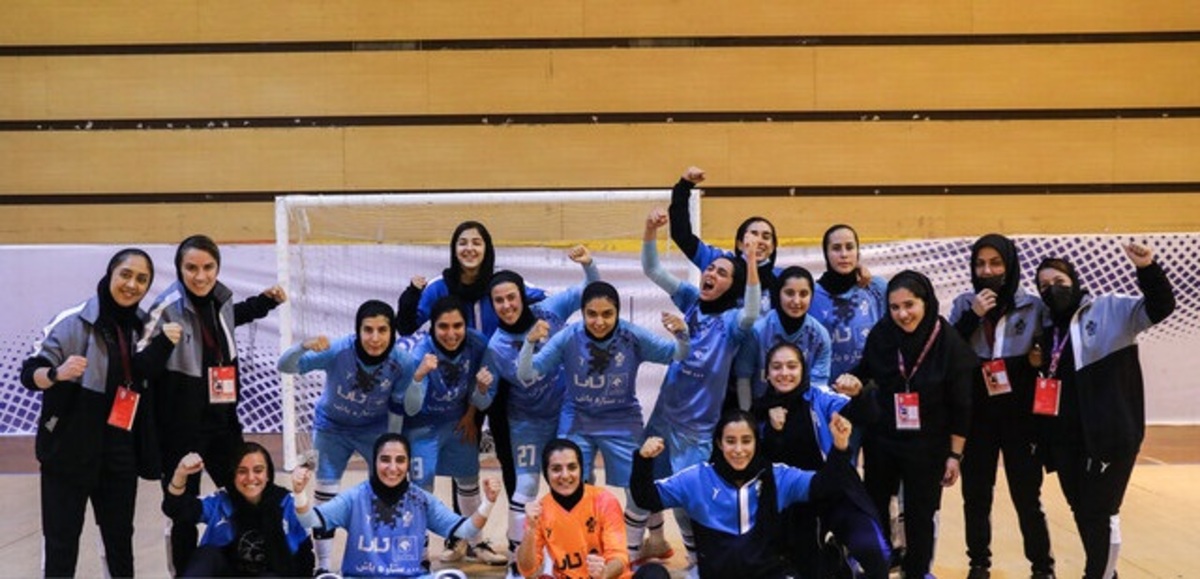 پیکان قهرمان سوپرلیگ فوتسال زنان شد