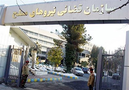 برخورد خشن مامور لباس شخصی با یک زن/ سازمان قضائی نیرو‌های مسلح دستور بررسی داد