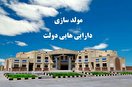 مولدسازی و مدرسه‌فروشی| آیا سخنگوی دولت و رئیس سازمان خصوصی‌سازی دروغ گفتند؟