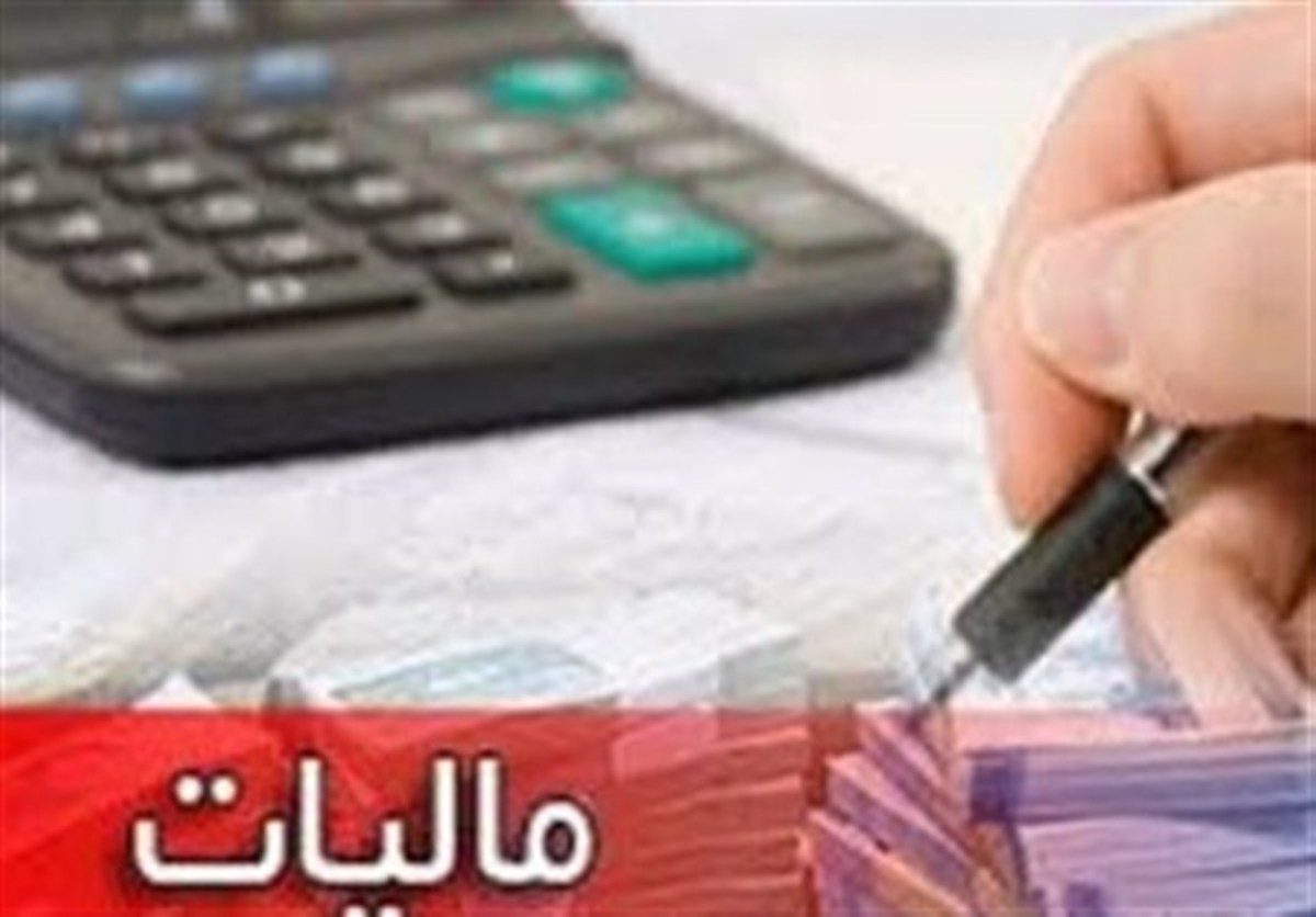 شناسایی ۱۰ هزار میلیارد فرار مالیاتی در ۴ استان/ ۳۰۰ نفر بازداشت شدند