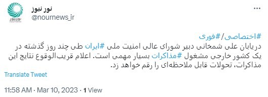 شمخانی در خارج از کشور چه میکند؟ شمخانی در خارج از کشور چه میکند؟