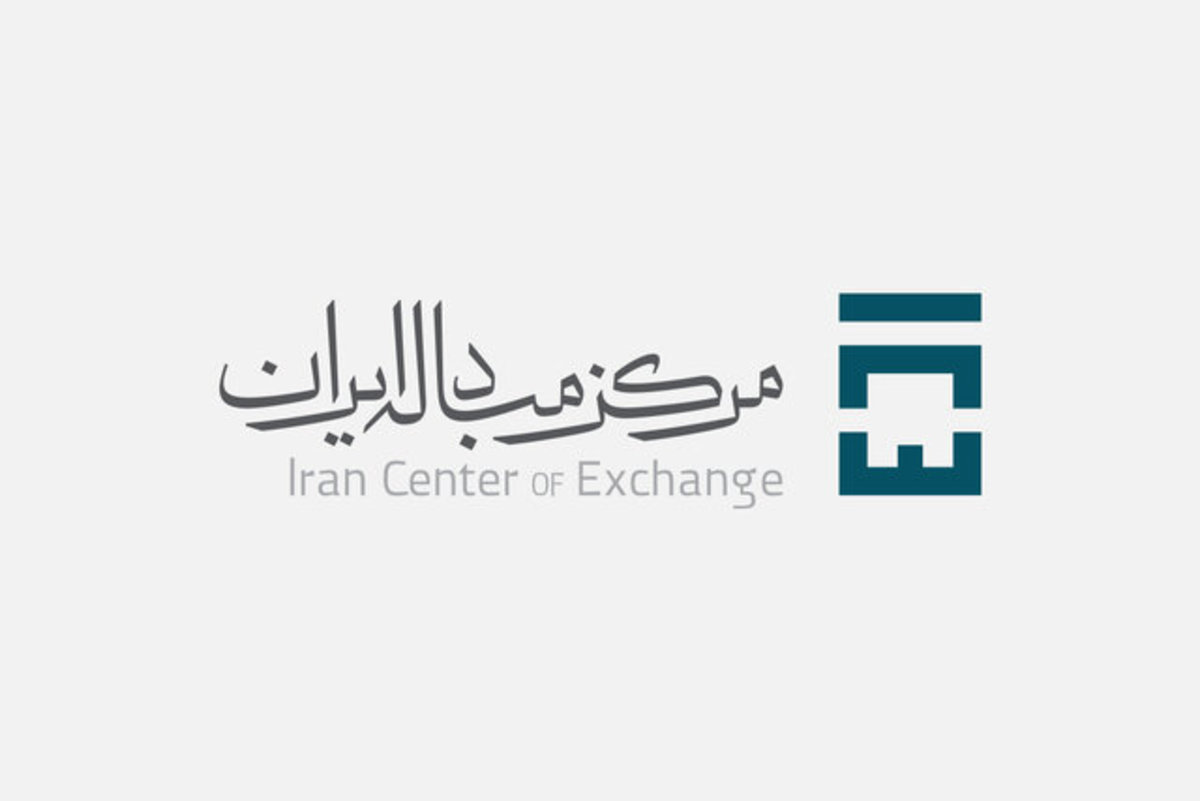 کاهش قیمت انواع ارز در مرکز مبادله ایران