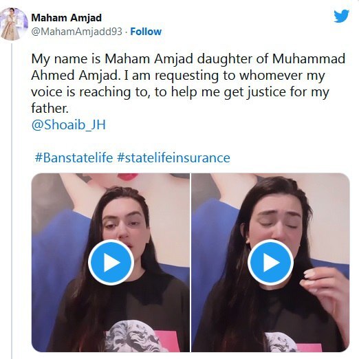 چگونه یک زن قاتل پدرش را با شبکههای اجتماعی پیدا کرد؟ چگونه یک زن قاتل پدرش را با شبکههای اجتماعی پیدا کرد؟