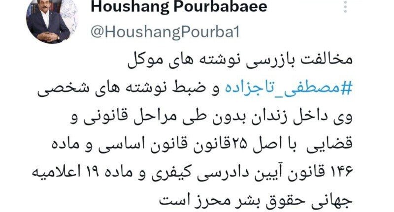 «اعتراض وکیل تاجزاده» به اقدام غیرقانونی علیه موکلش در «داخل زندان»