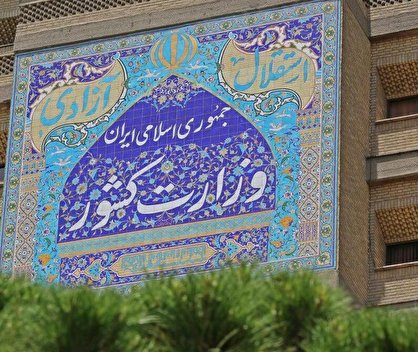 وزارت کشور درباره مسمومیت دانش‌آموزان: برخی عوامل در ۶ استان بازداشت شدند/۳ نفر از متهمان با رسانه های معاند در ارتباط بودند