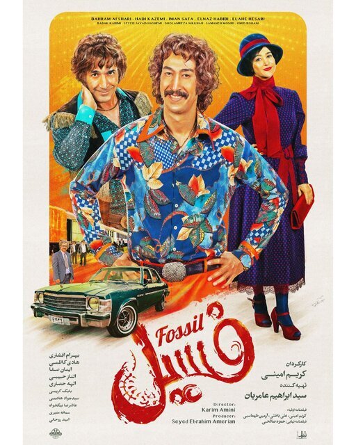 آغاز غیررسمی اکران نوروزی با پیش‌فروش ۳ فیلم