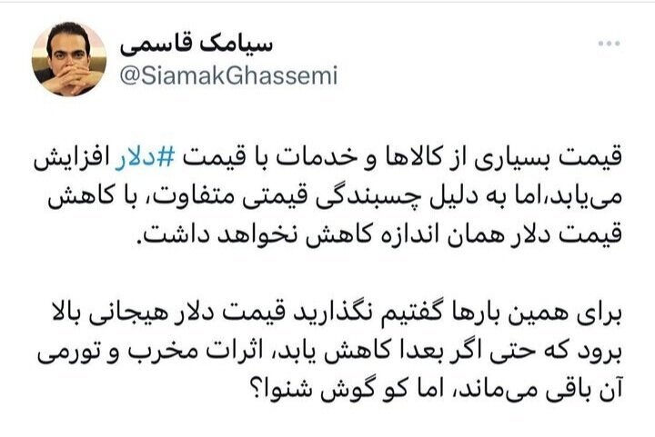 چرا با کاهش نرخ دلار، اجناس ارزان نمی‌شود؟