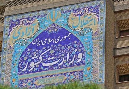 مسمومیت دانش‌آموزان/ وزارت کشور: بیش از ۱۰۰ نفر از عوامل موثر در ۱۱ استان دستگیر شدند