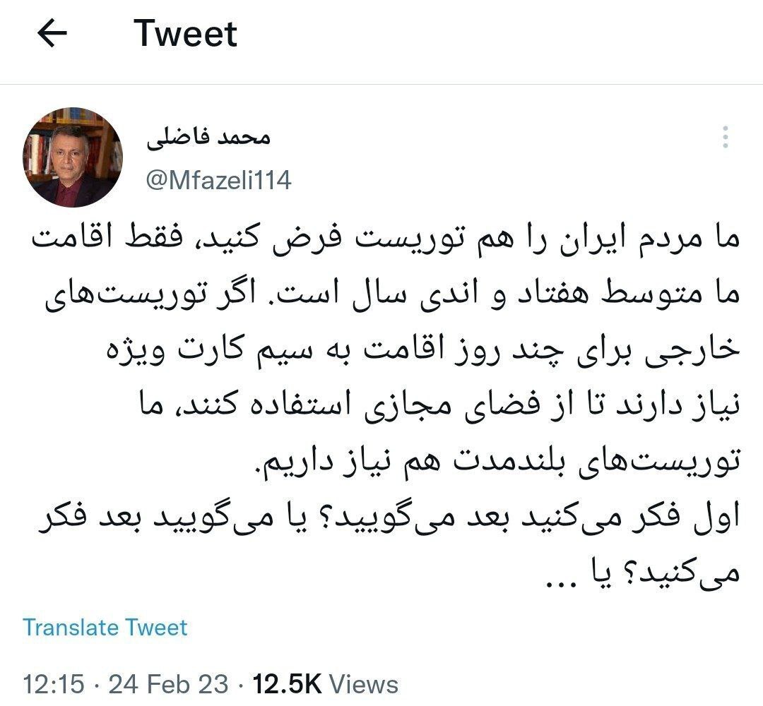 واکنش‌ها به سیمکارت گردشگری برای دور زدن فیلترینگ/ توضیح وزارت ارتباطات