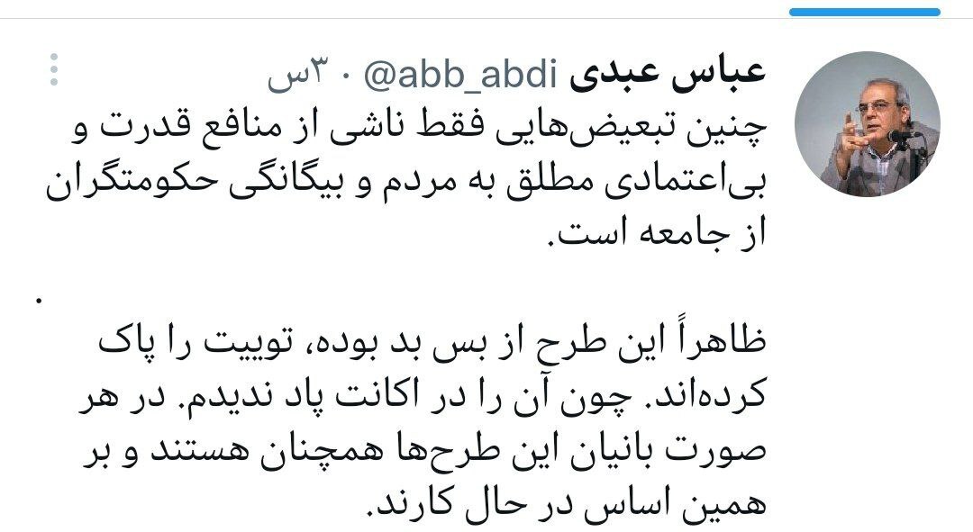 واکنش‌ها به سیمکارت گردشگری برای دور زدن فیلترینگ/ توضیح وزارت ارتباطات