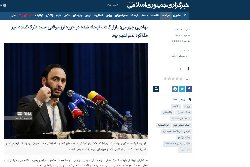 فیلم| سخنگوی دولت در زمان دلار ۴۱ هزارتومانی: مثل ناآرامی‌ها موقتی است| سخنگوی دولت در زمان دلار ۶۰ هزارتومانی: موقتی است!