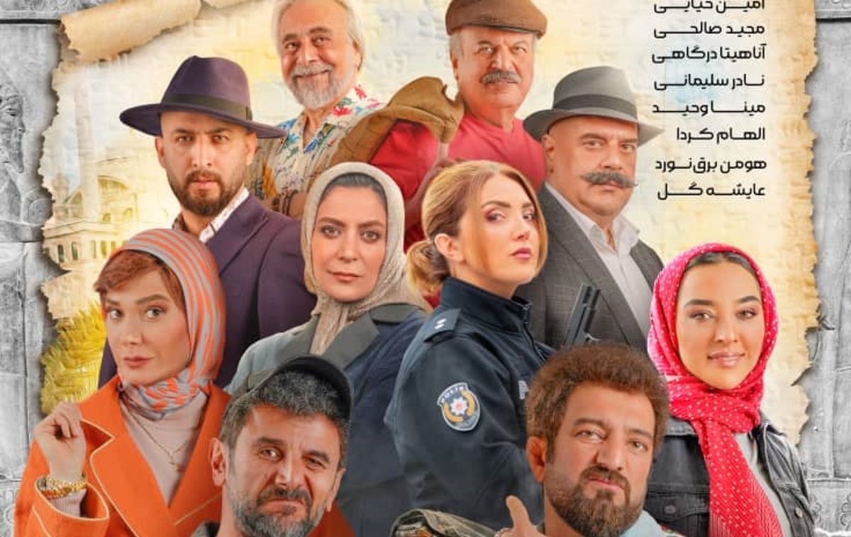 پخش ویژه «ساخت ایران ۳» در عید فطر
