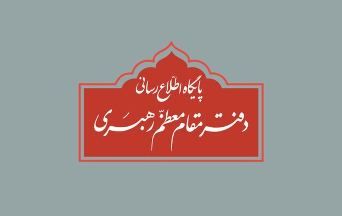 هلال ماه شوال رؤیت نشد/ دوشنبه ۱۲ اردیبهشت ۳۰ رمضان است