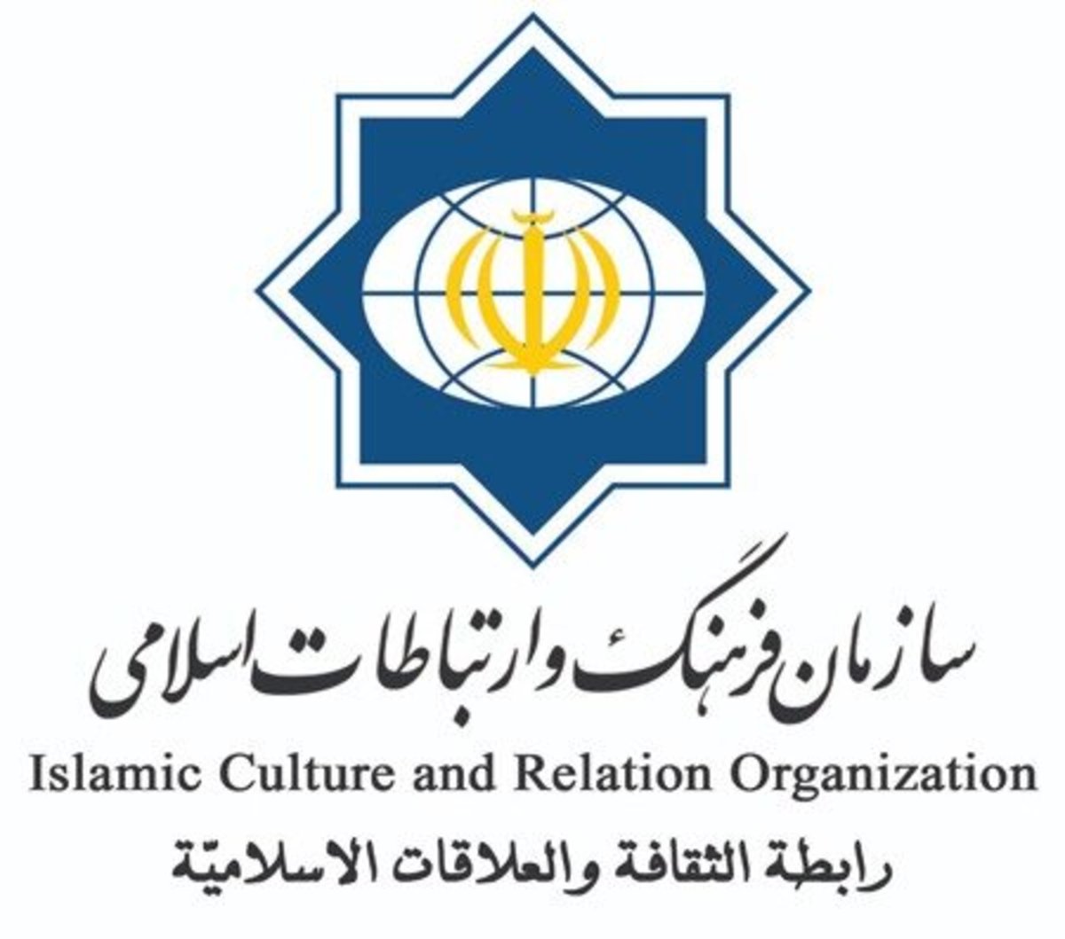 واکنش سازمان فرهنگ و ارتباطات به حملات تروریستی در افغانستان