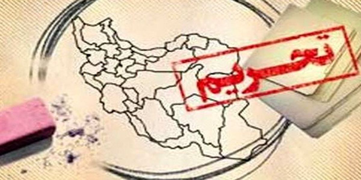 طرح سنای آمریکا علیه ایران