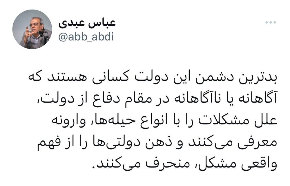 بدترین دشمن دولت رئیسی
