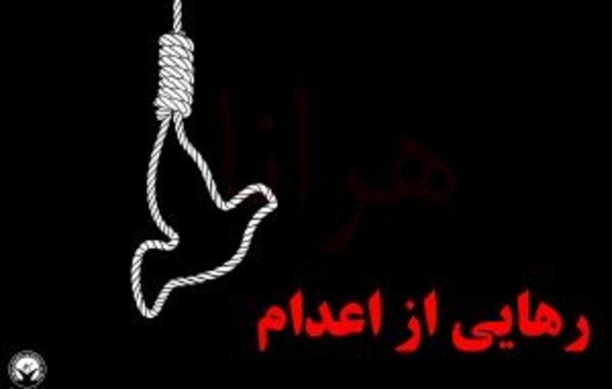 ٢٠ سال چشم‌انتظار یک معجزه