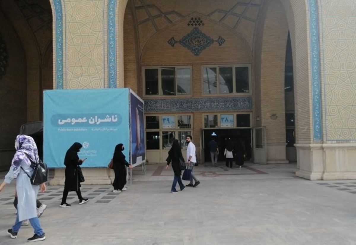 در‌های نمایشگاه کتاب تهران باز شد