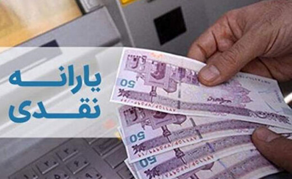 آیا دولت رئیسی در حال تجربه یارانه‌ای دولت احمدی نژاد است؟