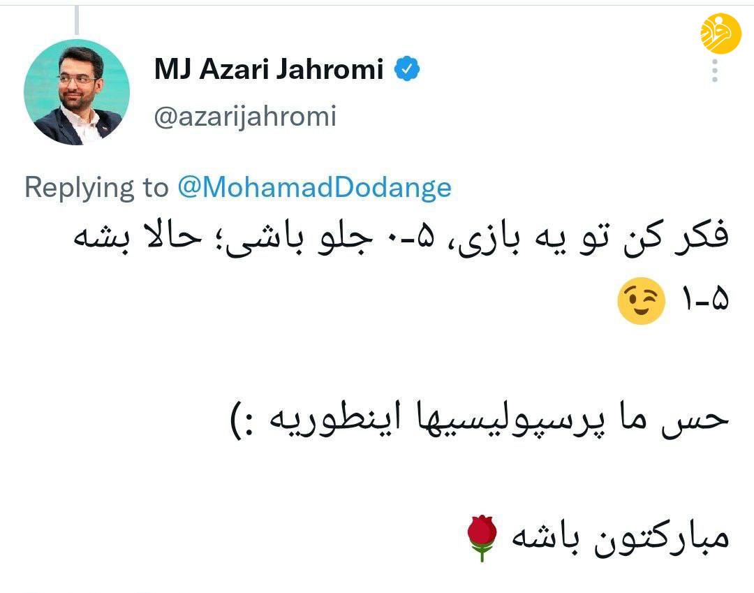 واکنش آذری‌جهرمی به قهرمانی استقلال